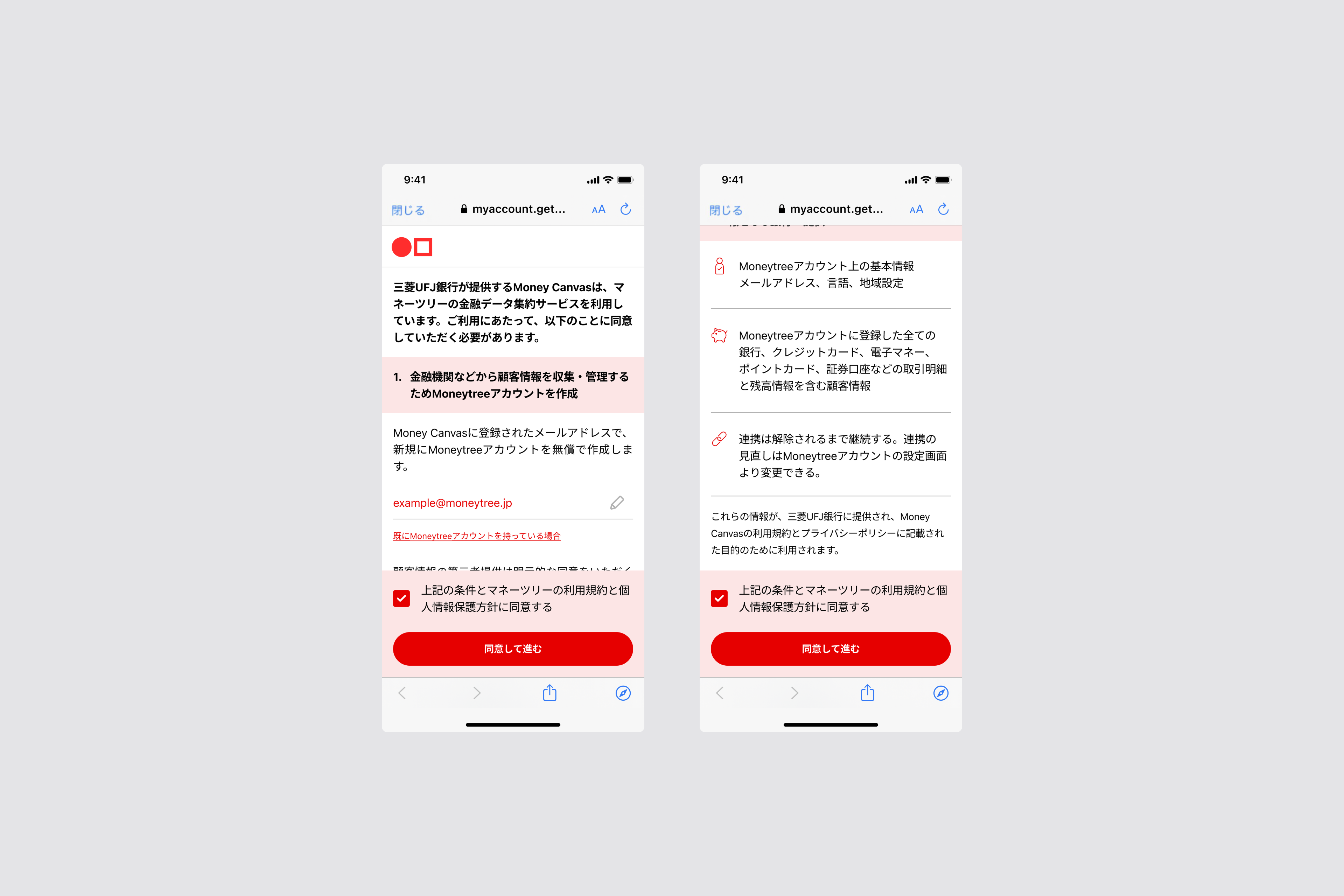 White-label onboarding experience for enterprise partners.