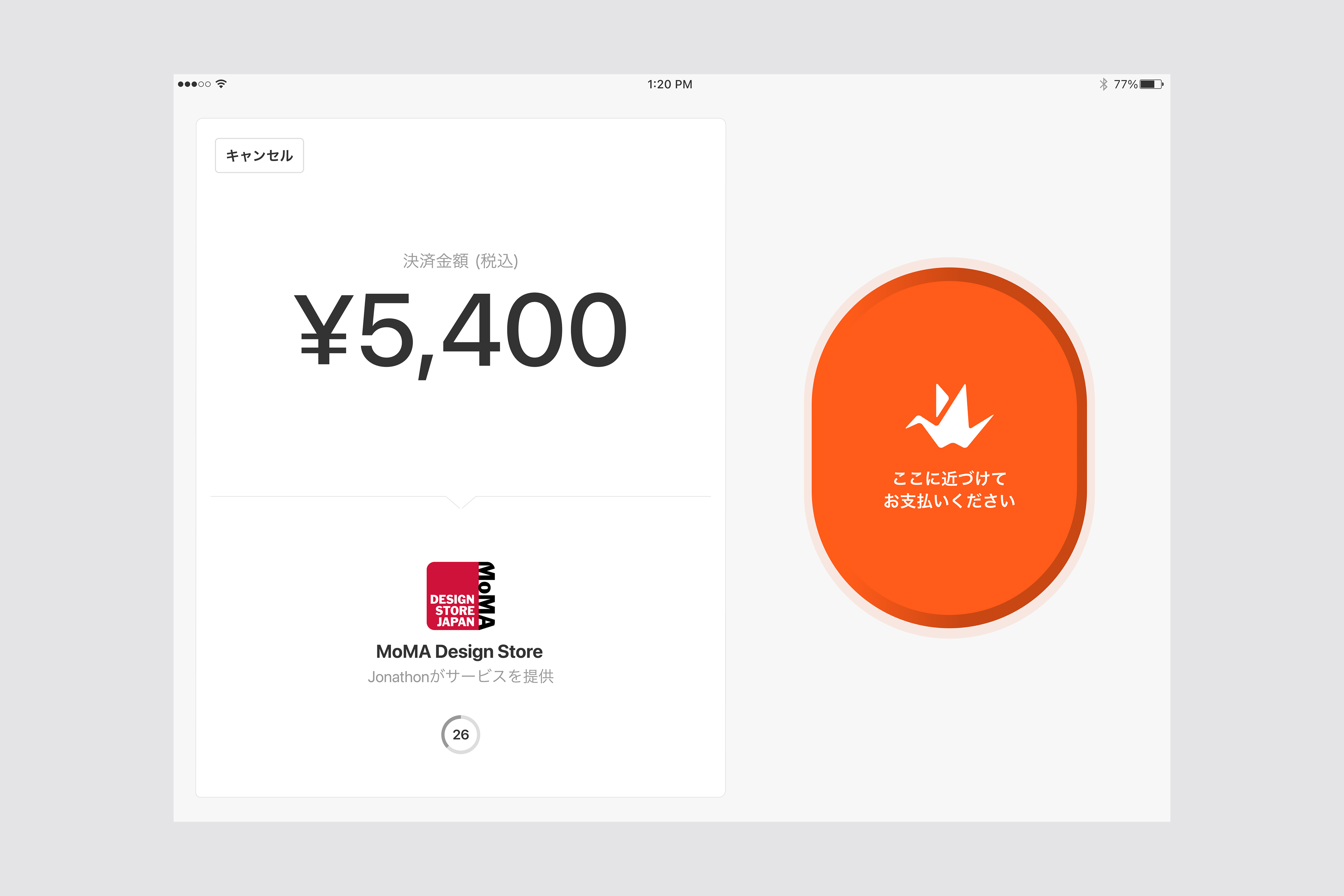 Mobile payment flow optimized for Japanese market preferences.
